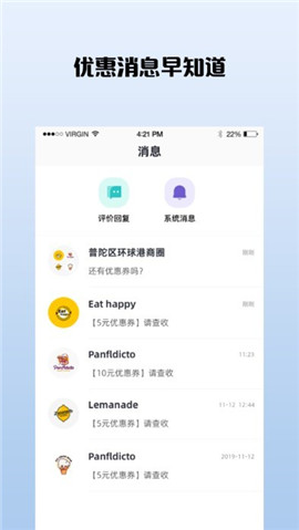 萬物街