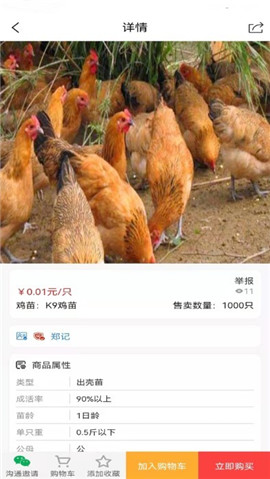 托農(nóng)網(wǎng)