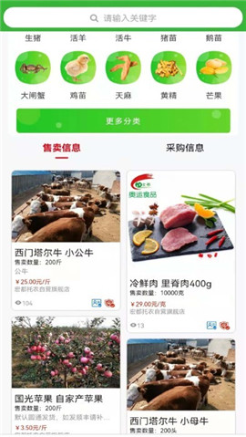 托農(nóng)網(wǎng)