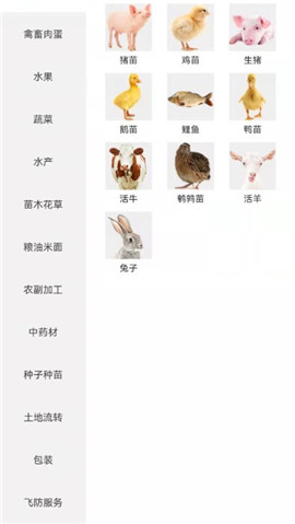 托農(nóng)網(wǎng)截圖欣賞