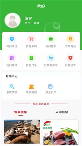 托農(nóng)網(wǎng)截圖欣賞