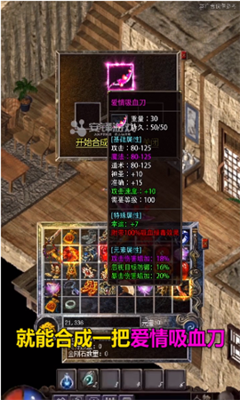 我本沉默飛揚(yáng)截圖欣賞
