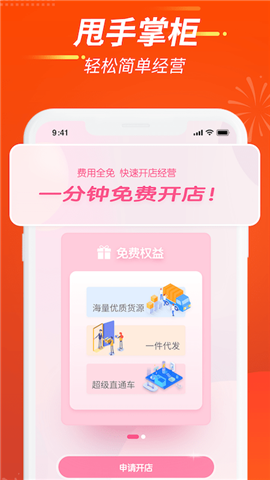 亞億雅商城