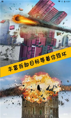 向他開(kāi)炮截圖欣賞