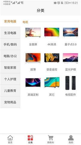 樂(lè)視商城