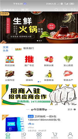 云至截圖欣賞
