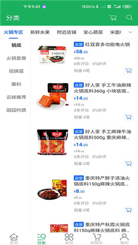 云至截圖欣賞
