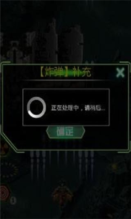 異形射擊截圖欣賞
