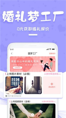 天天喜訊截圖欣賞