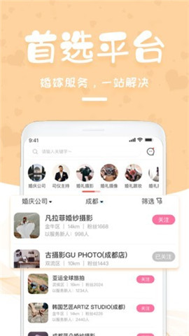 天天喜訊截圖欣賞