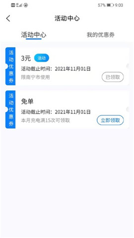 狐靈靈截圖欣賞