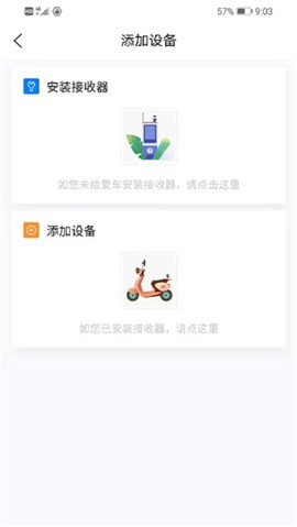 狐靈靈截圖欣賞