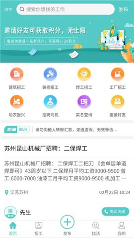 惠工網(wǎng)