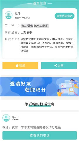 惠工網(wǎng)