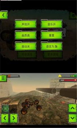 機(jī)甲變形戰(zhàn)車模擬截圖欣賞