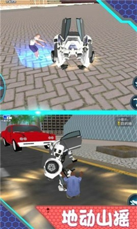 機(jī)甲變形戰(zhàn)車模擬截圖欣賞