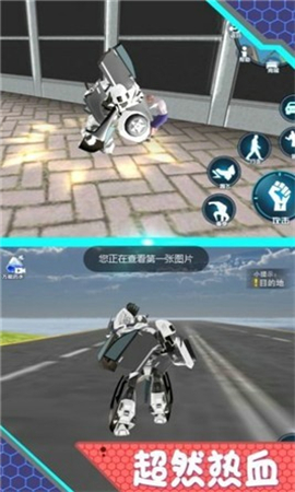 機(jī)甲變形戰(zhàn)車模擬截圖欣賞