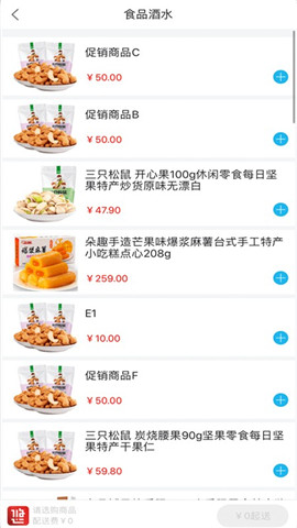 悠活校園