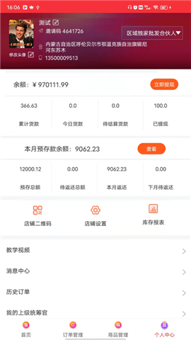 520批發(fā)網(wǎng)