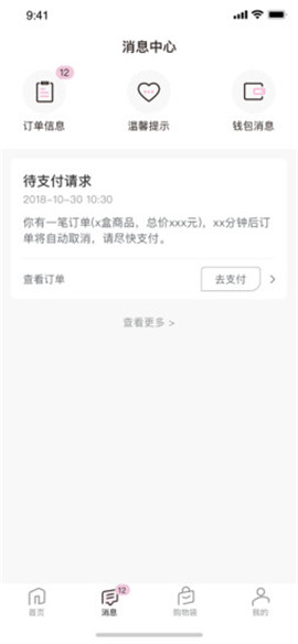 真珠美學(xué)