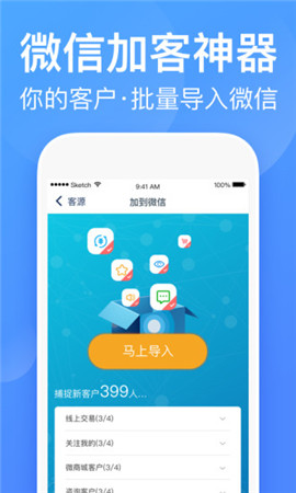 衣聯(lián)供貨商