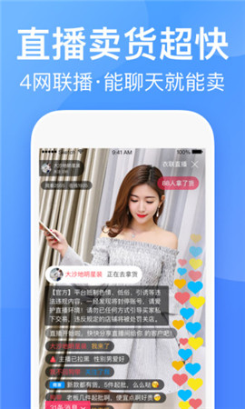 衣聯(lián)供貨商