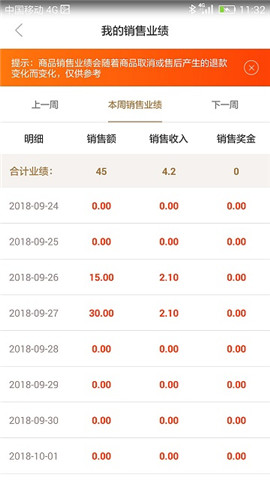 選唄截圖欣賞
