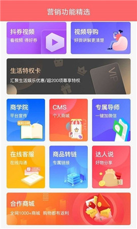 窮購(gòu)截圖欣賞