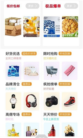 窮購(gòu)