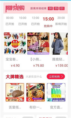 窮購(gòu)