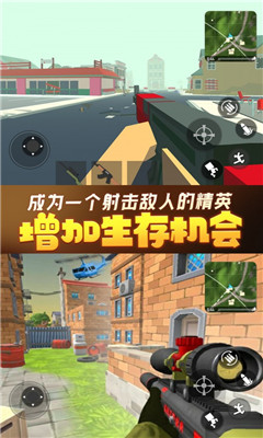 香腸人荒野吃雞截圖欣賞