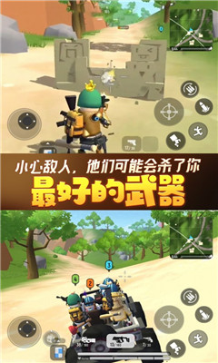 香腸人荒野吃雞截圖欣賞
