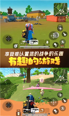 香腸人荒野吃雞截圖欣賞
