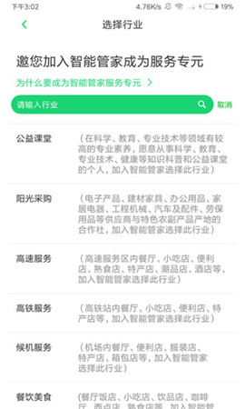 青蔥時(shí)代