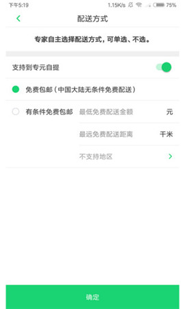 青蔥時(shí)代