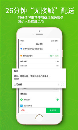 億菜場