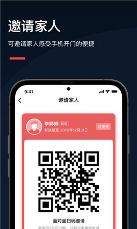 親鄰開門截圖欣賞