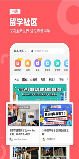 異鄉(xiāng)截圖欣賞