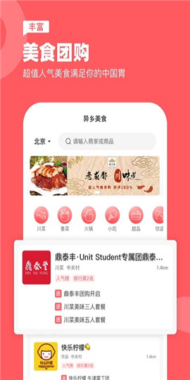 異鄉(xiāng)