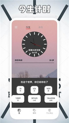 自律