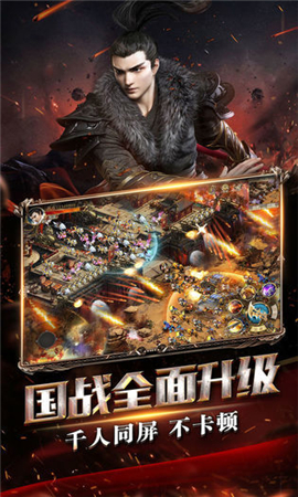 7GM神州大陸截圖欣賞