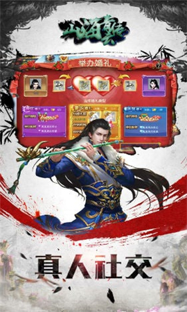 山海青云傳