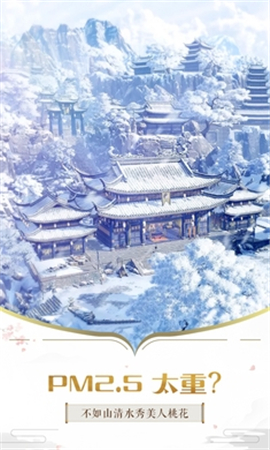 圣劍風(fēng)云截圖欣賞