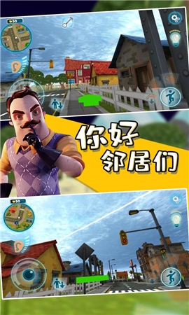 你好鄰居們截圖欣賞