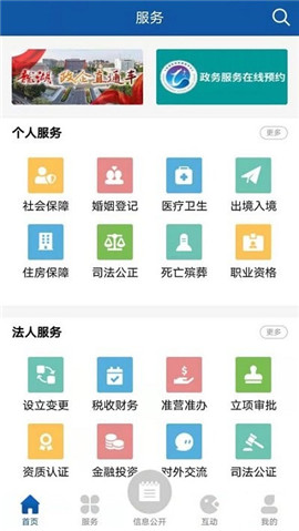 汕頭龍湖