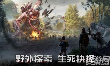黎明再現(xiàn)最后生還者截圖欣賞