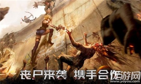 黎明再現(xiàn)最后生還者