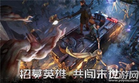 黎明再現(xiàn)最后生還者