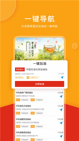 微油截圖欣賞