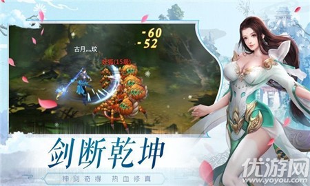 大道秦皇截圖欣賞